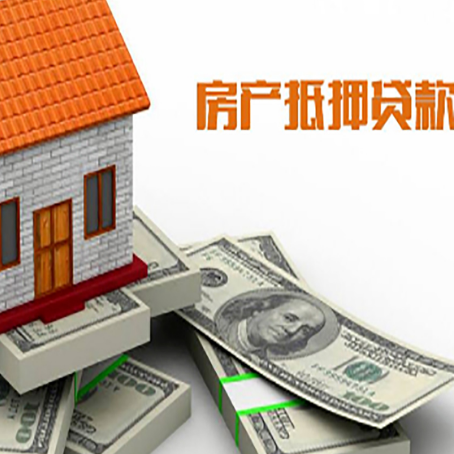 元宝山按揭房抵押贷款逾期怎么办?