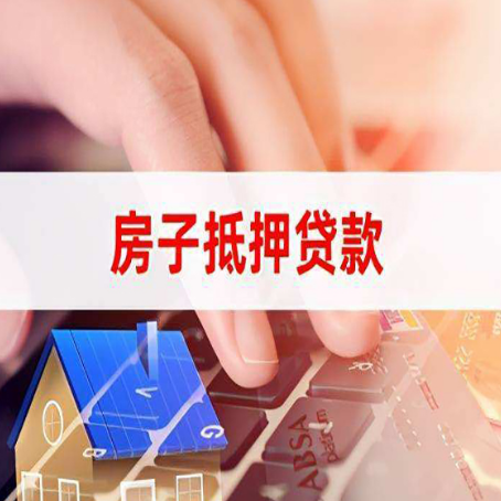 元宝山贷款公司正规的有哪些新渝启服