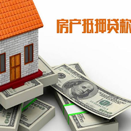 元宝山房子抵押贷款会受征信有逾期的影响吗?