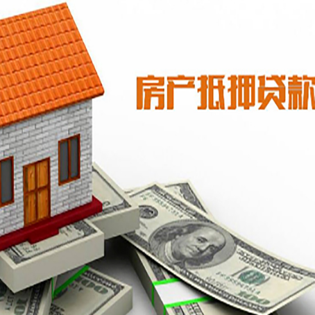 元宝山贷款中介公司新渝启服办理流程